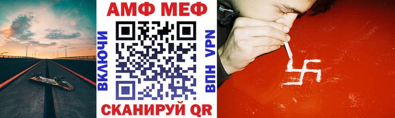 Amphetamine Розовый  Купить закладки  Кушва 