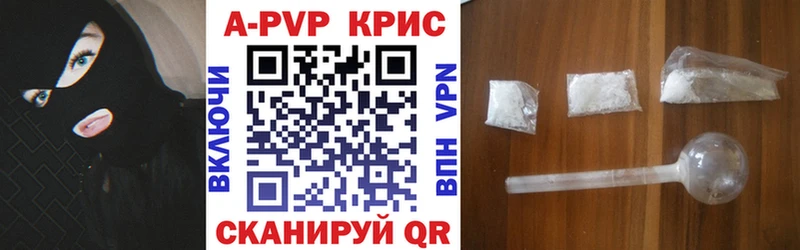 А ПВП СК КРИС  Купить  Кушва 
