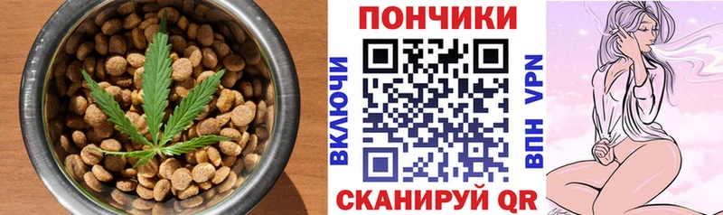 Купить  Кушва  Canna-Cookies конопля 