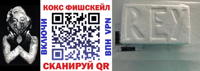 КОКАИН 99%  Купить  Кушва 