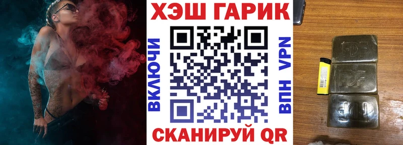 Купить где  Кушва  Гашиш убойный 