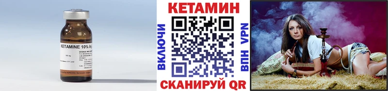 Купить  Кушва  КЕТАМИН ketamine 