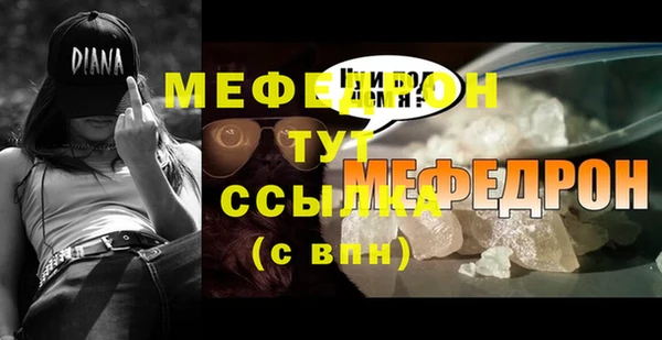 меф Киренск