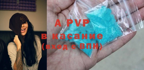 бутират Кинешма