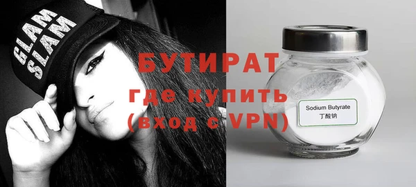 mdma Киреевск