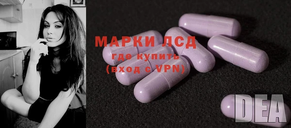 бутират Кинешма