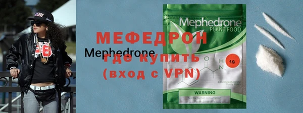 меф Киренск