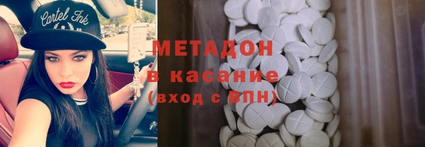 бутират Кинешма
