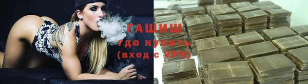 бутират Кинешма