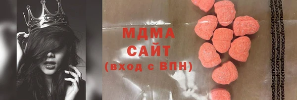 бутират Кинешма