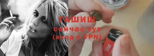 бутират Кинешма