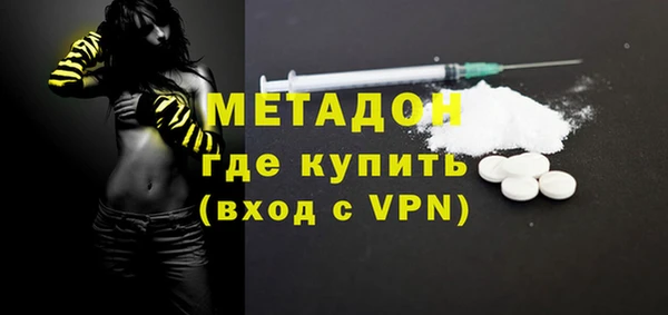 бутират Кинешма