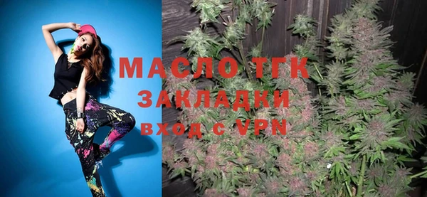 бутират Кинешма