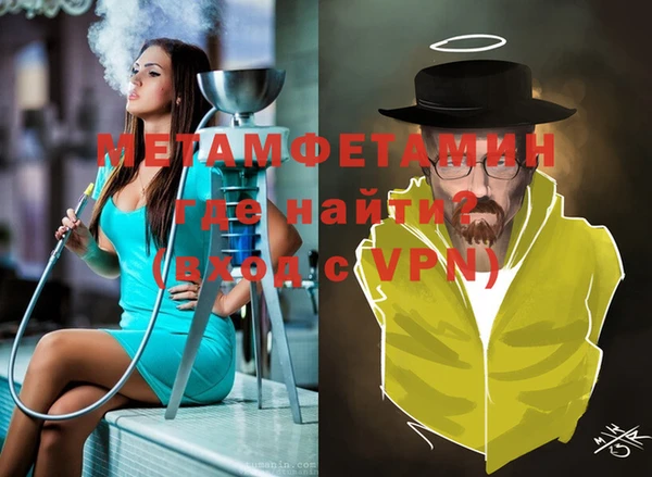 бутират Кинешма