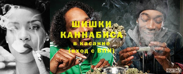 бутират Кинешма