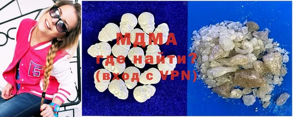 mdma Киреевск