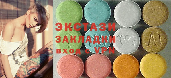 бутират Кинешма