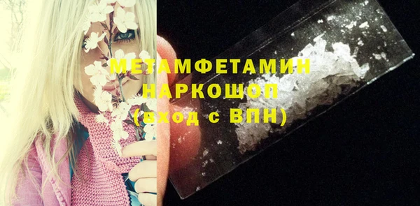 mdma Киреевск