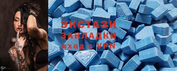 бутират Кинешма