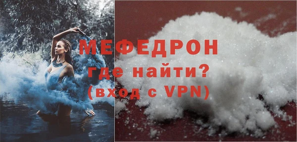 mdma Киреевск