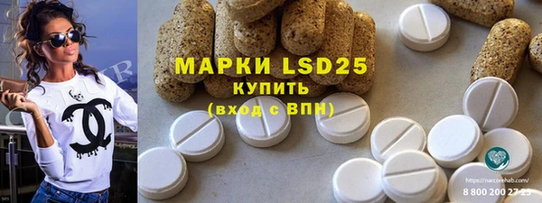 бутират Кинешма