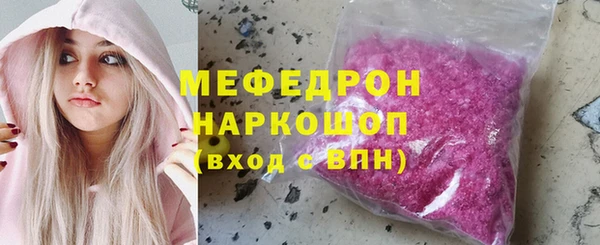 бутират Кинешма