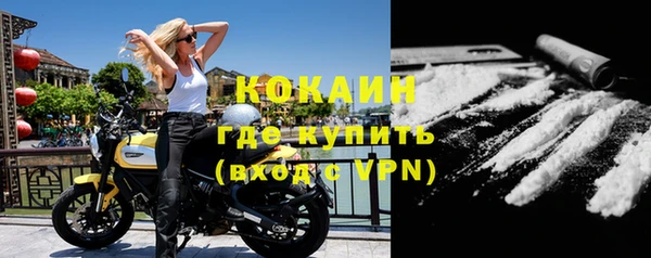 бутират Кинешма