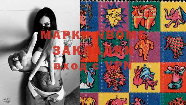 mdma Киреевск