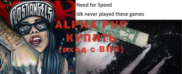 бутират Кинешма