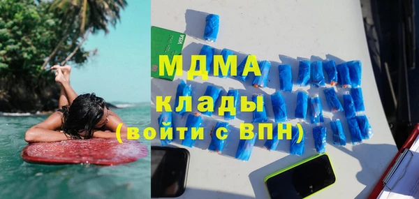 mdma Киреевск