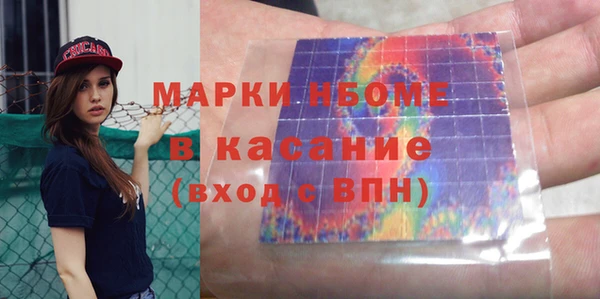бутират Кинешма