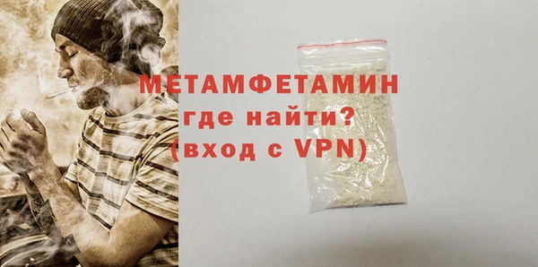 бутират Кинешма