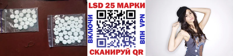 Купить  Кушва  LSD-25 экстази кислота 