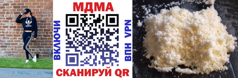 MDMA VHQ  Купить  Кушва 