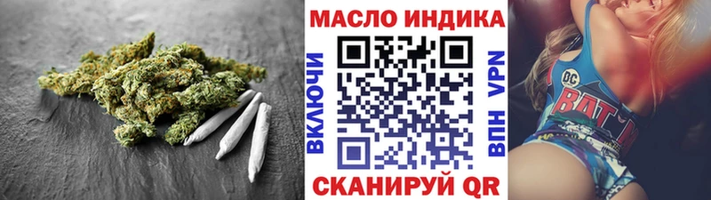 Дистиллят ТГК жижа Купить закладки Кушва