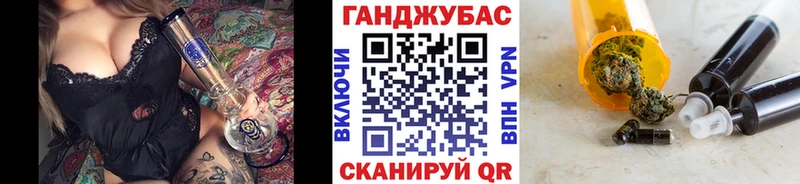Купить закладки Кушва Канабис White Widow